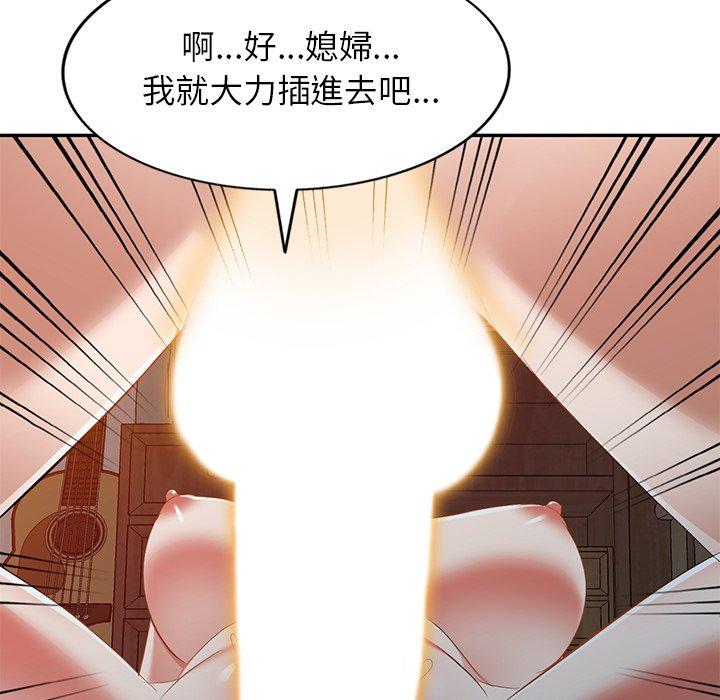 韩国漫画小夫妻的返乡生活韩漫_小夫妻的返乡生活-第24话在线免费阅读-韩国漫画-第148张图片