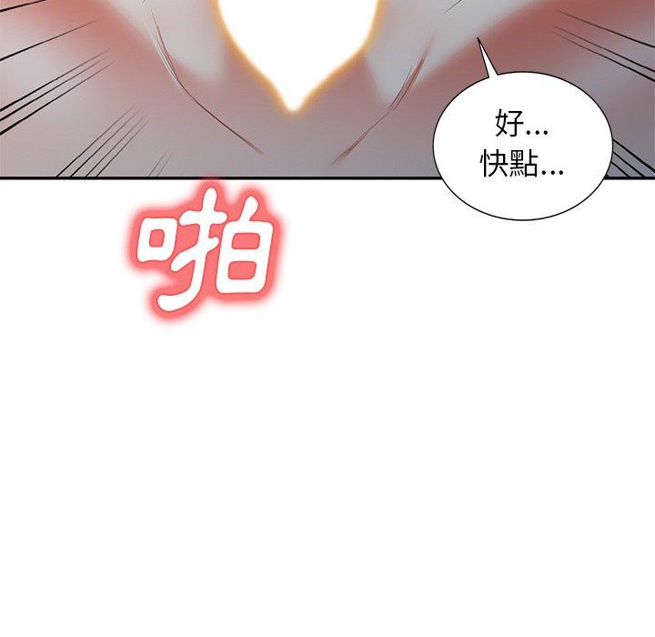 韩国漫画小夫妻的返乡生活韩漫_小夫妻的返乡生活-第24话在线免费阅读-韩国漫画-第149张图片