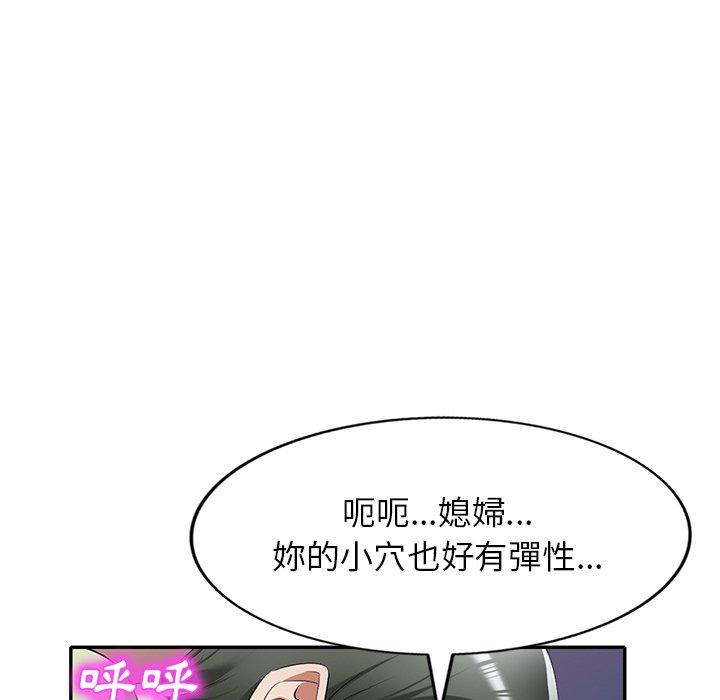 韩国漫画小夫妻的返乡生活韩漫_小夫妻的返乡生活-第24话在线免费阅读-韩国漫画-第162张图片