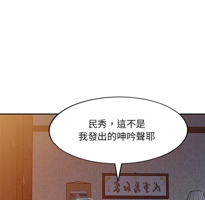 韩国漫画小夫妻的返乡生活韩漫_小夫妻的返乡生活-第24话在线免费阅读-韩国漫画-第169张图片