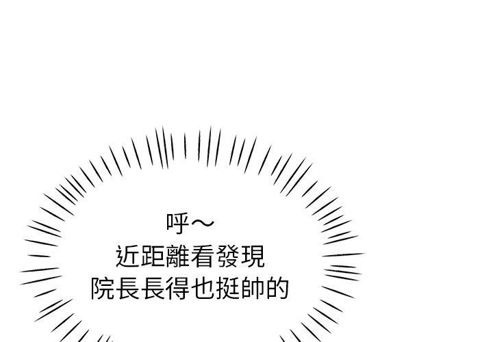 韩国漫画瑜珈初体验韩漫_瑜珈初体验-第7话在线免费阅读-韩国漫画-第1张图片