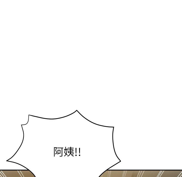 韩国漫画瑜珈初体验韩漫_瑜珈初体验-第7话在线免费阅读-韩国漫画-第6张图片