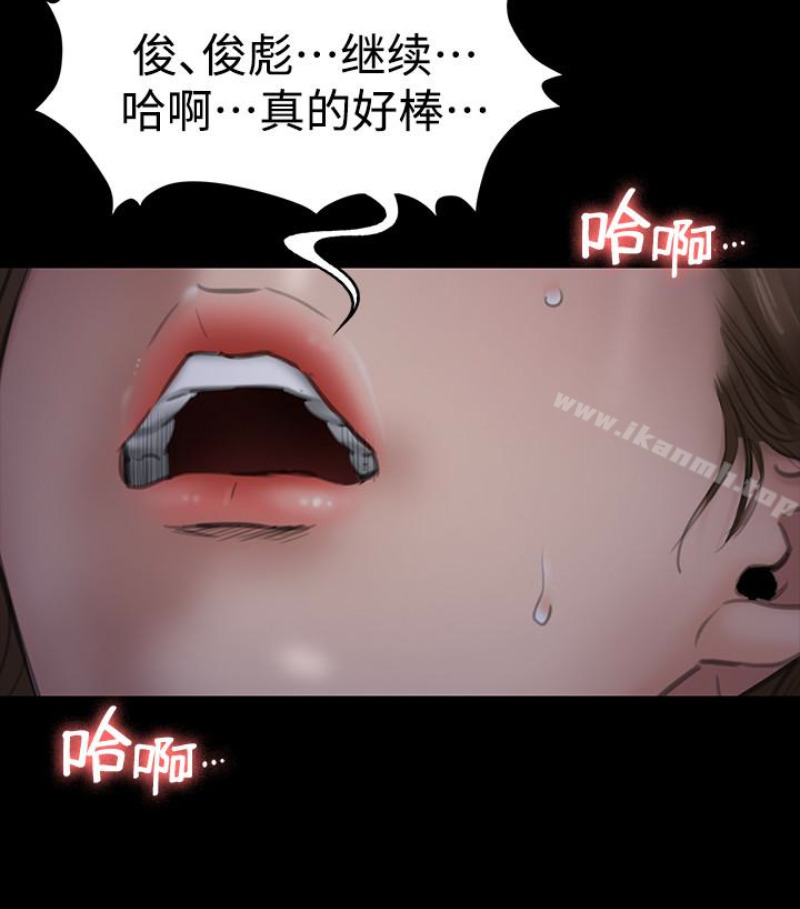 韩国漫画韩漫_傀儡-第97话-满20岁的达莉和俊彪在线免费阅读-韩国漫画-第82张图片