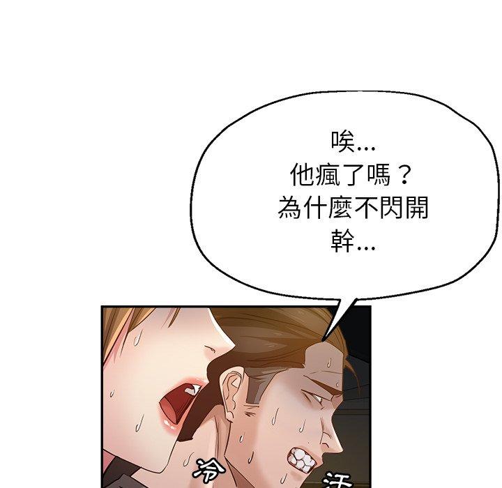 韩国漫画瑜珈初体验韩漫_瑜珈初体验-第7话在线免费阅读-韩国漫画-第25张图片