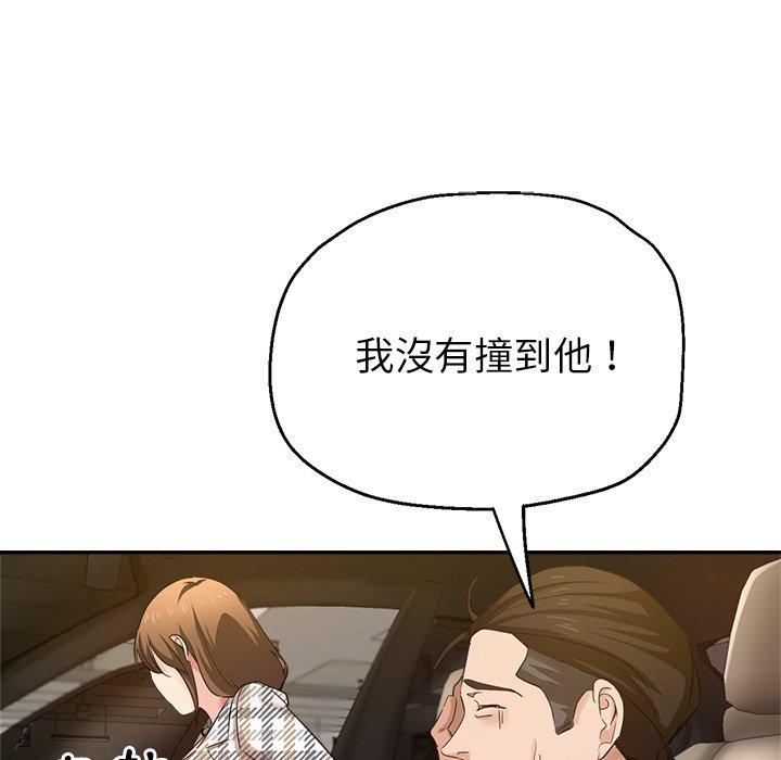 韩国漫画瑜珈初体验韩漫_瑜珈初体验-第7话在线免费阅读-韩国漫画-第30张图片