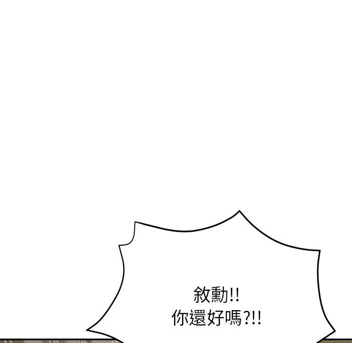 韩国漫画瑜珈初体验韩漫_瑜珈初体验-第7话在线免费阅读-韩国漫画-第32张图片