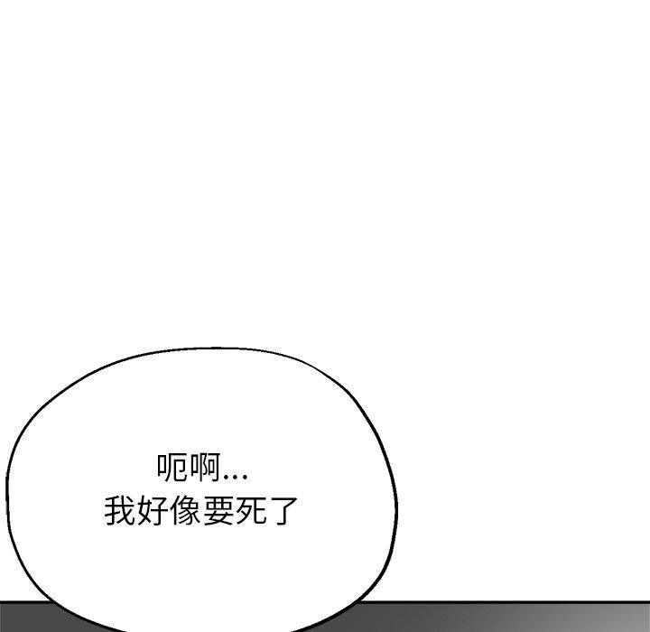 韩国漫画瑜珈初体验韩漫_瑜珈初体验-第7话在线免费阅读-韩国漫画-第35张图片