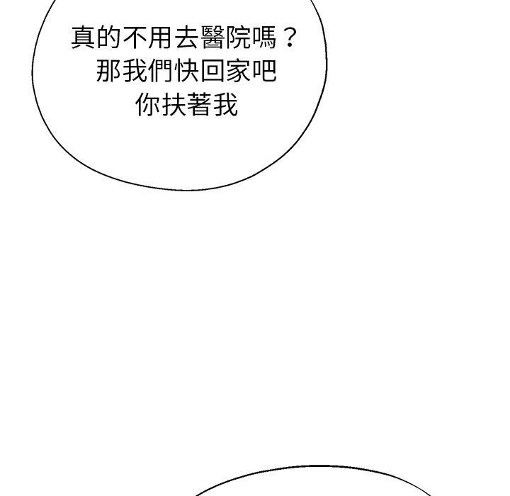 韩国漫画瑜珈初体验韩漫_瑜珈初体验-第7话在线免费阅读-韩国漫画-第40张图片