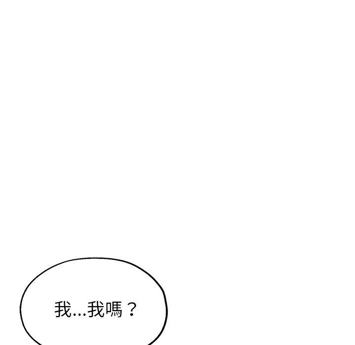 韩国漫画瑜珈初体验韩漫_瑜珈初体验-第7话在线免费阅读-韩国漫画-第48张图片