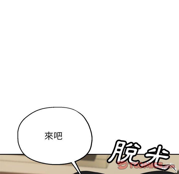 韩国漫画瑜珈初体验韩漫_瑜珈初体验-第7话在线免费阅读-韩国漫画-第51张图片