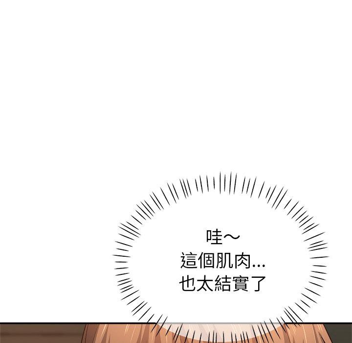 韩国漫画瑜珈初体验韩漫_瑜珈初体验-第7话在线免费阅读-韩国漫画-第80张图片