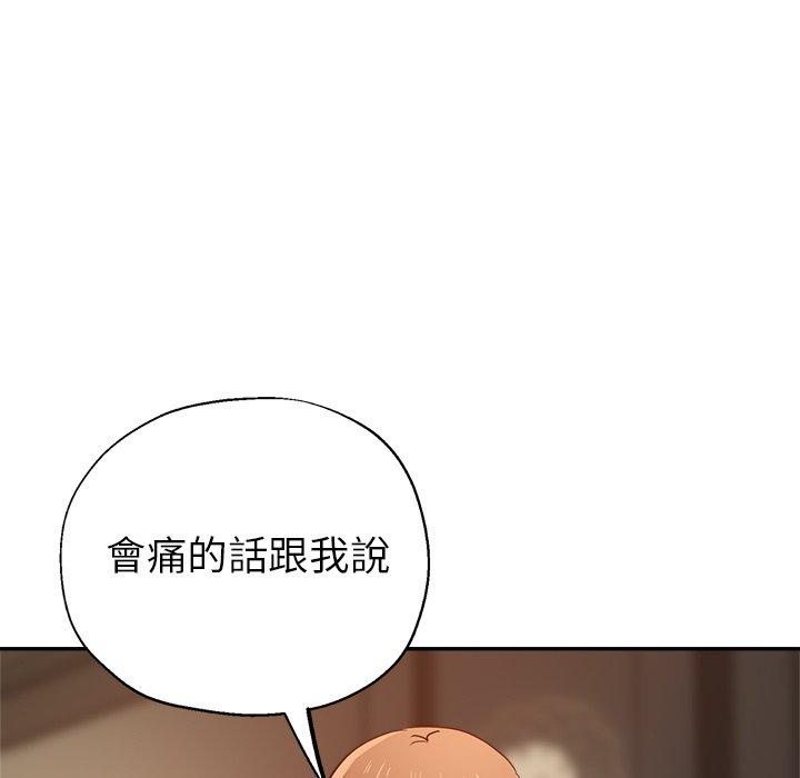 韩国漫画瑜珈初体验韩漫_瑜珈初体验-第7话在线免费阅读-韩国漫画-第90张图片