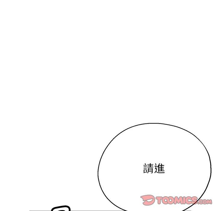 韩国漫画瑜珈初体验韩漫_瑜珈初体验-第7话在线免费阅读-韩国漫画-第99张图片