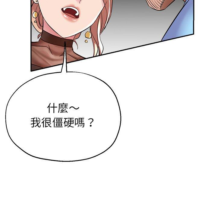 韩国漫画瑜珈初体验韩漫_瑜珈初体验-第7话在线免费阅读-韩国漫画-第112张图片