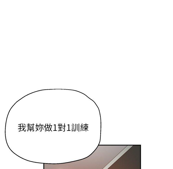 韩国漫画瑜珈初体验韩漫_瑜珈初体验-第7话在线免费阅读-韩国漫画-第113张图片