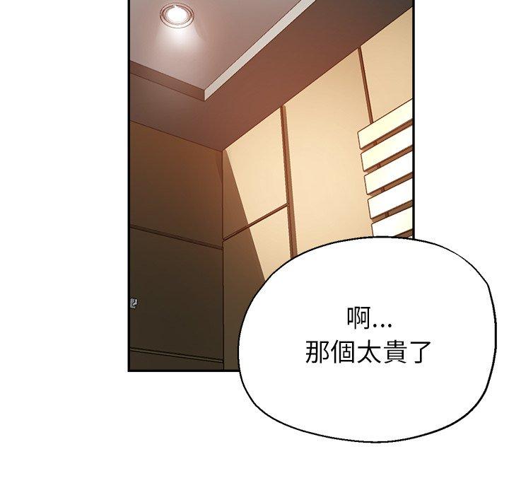 韩国漫画瑜珈初体验韩漫_瑜珈初体验-第7话在线免费阅读-韩国漫画-第114张图片