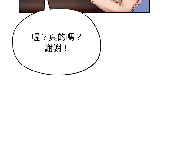 韩国漫画瑜珈初体验韩漫_瑜珈初体验-第7话在线免费阅读-韩国漫画-第124张图片