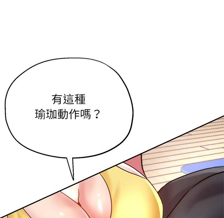 韩国漫画瑜珈初体验韩漫_瑜珈初体验-第7话在线免费阅读-韩国漫画-第137张图片