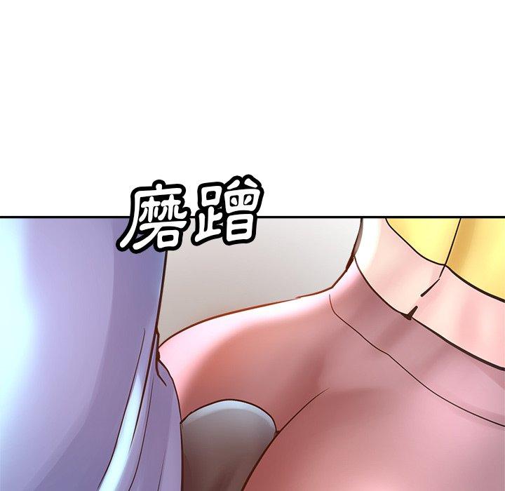 韩国漫画瑜珈初体验韩漫_瑜珈初体验-第7话在线免费阅读-韩国漫画-第145张图片