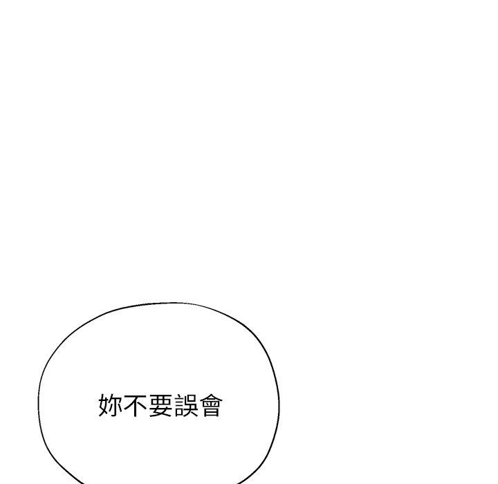 韩国漫画瑜珈初体验韩漫_瑜珈初体验-第7话在线免费阅读-韩国漫画-第155张图片