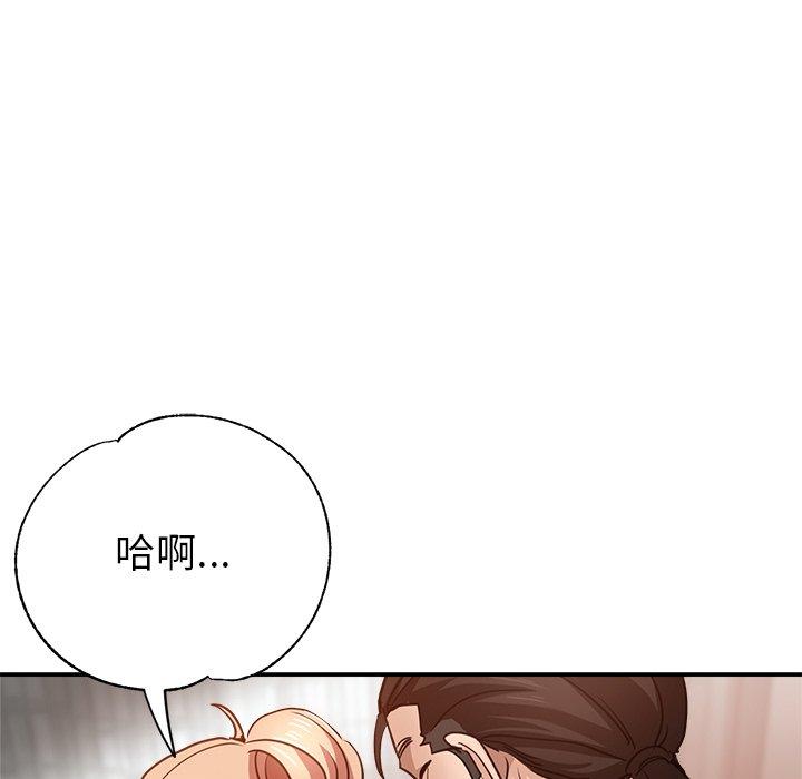 韩国漫画瑜珈初体验韩漫_瑜珈初体验-第7话在线免费阅读-韩国漫画-第162张图片