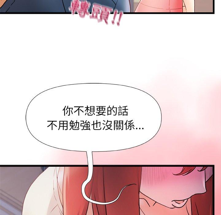 韩国漫画真正的麻吉韩漫_真正的麻吉-第13话在线免费阅读-韩国漫画-第36张图片