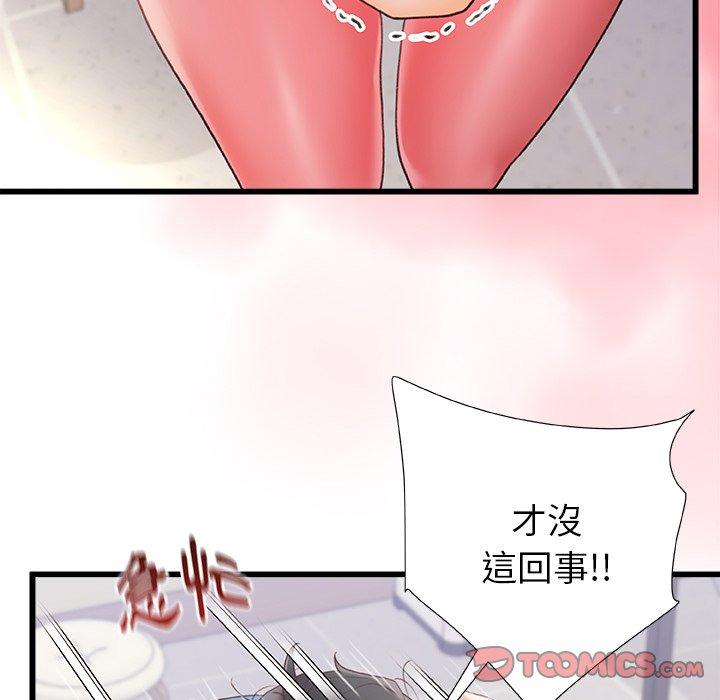 韩国漫画真正的麻吉韩漫_真正的麻吉-第13话在线免费阅读-韩国漫画-第38张图片