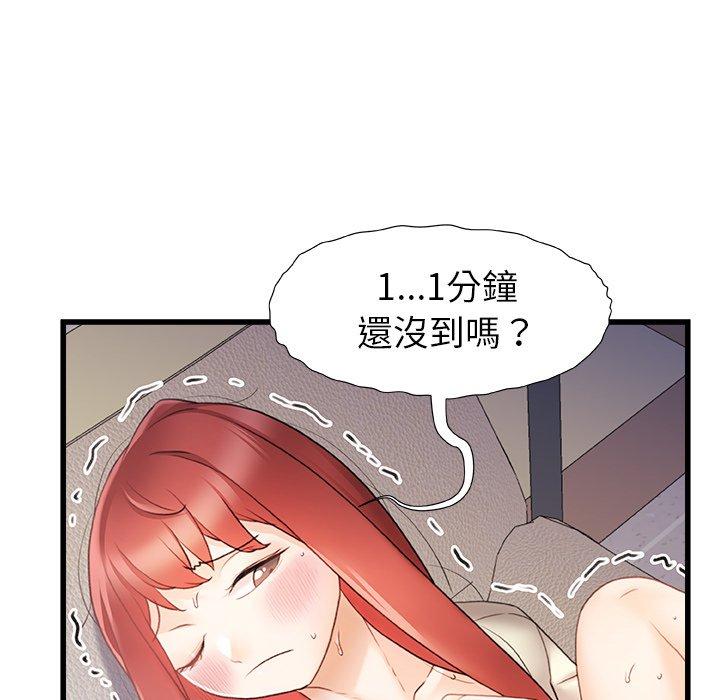 韩国漫画真正的麻吉韩漫_真正的麻吉-第13话在线免费阅读-韩国漫画-第68张图片