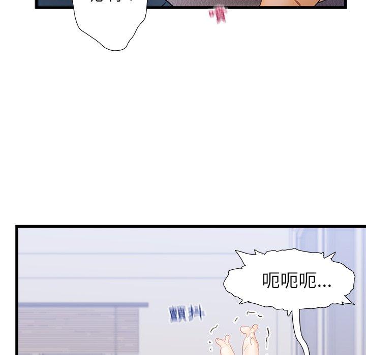 韩国漫画真正的麻吉韩漫_真正的麻吉-第13话在线免费阅读-韩国漫画-第77张图片