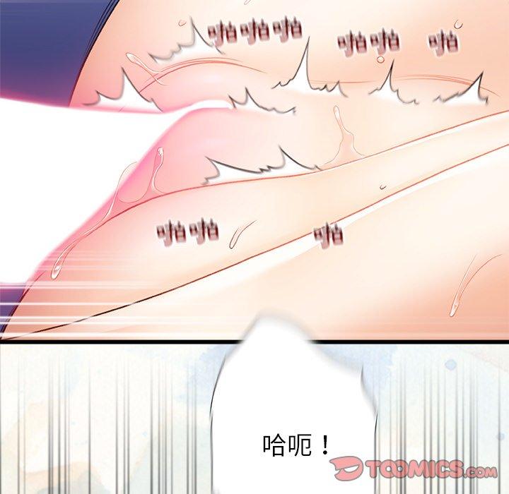 韩国漫画真正的麻吉韩漫_真正的麻吉-第13话在线免费阅读-韩国漫画-第90张图片