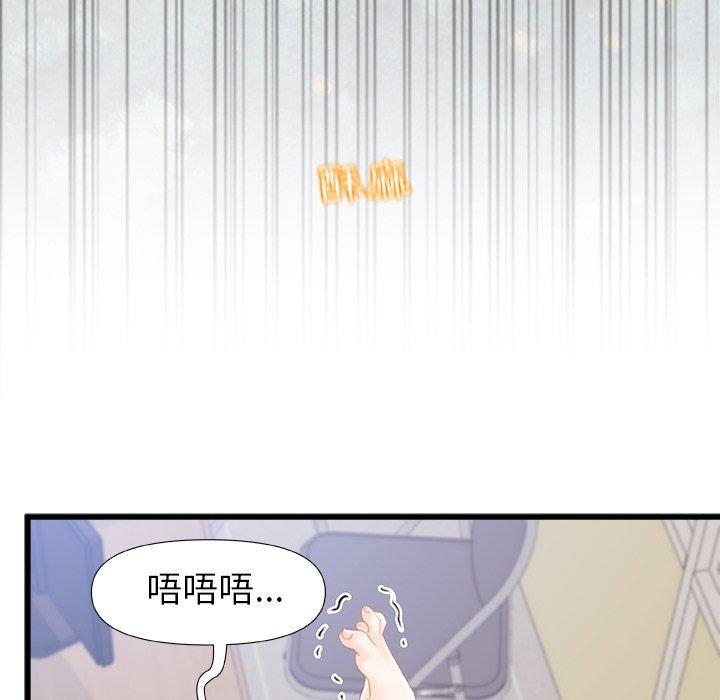 韩国漫画真正的麻吉韩漫_真正的麻吉-第13话在线免费阅读-韩国漫画-第93张图片