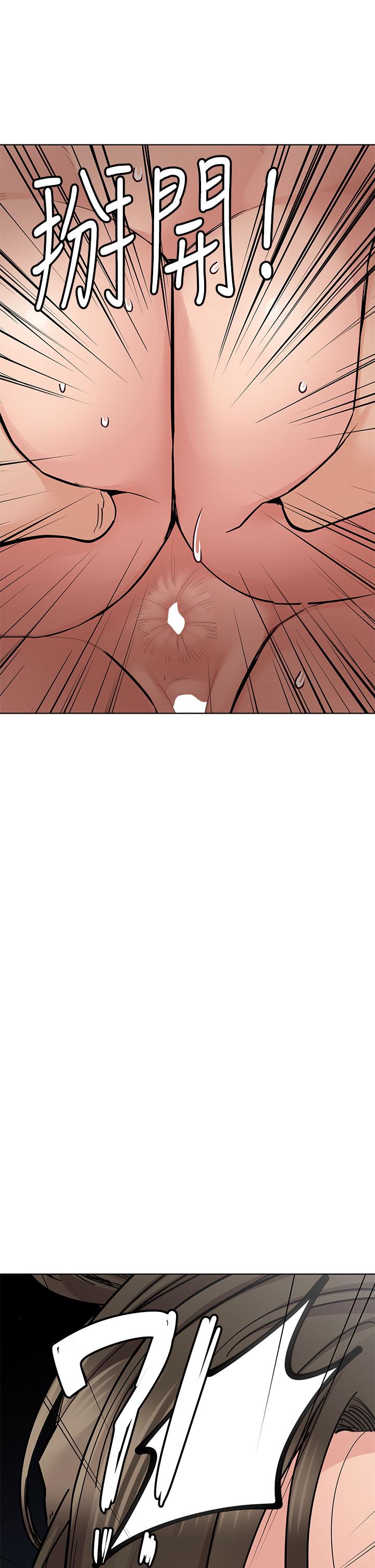 韩国漫画要对妈妈保密唷!韩漫_要对妈妈保密唷!-第87话-被肉棒填满的后庭在线免费阅读-韩国漫画-第5张图片