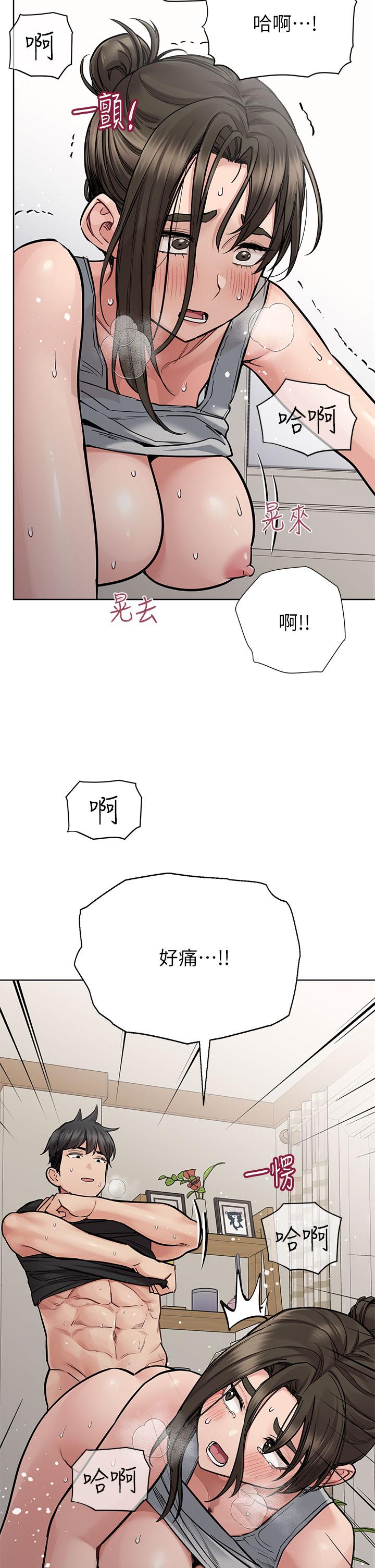 韩国漫画要对妈妈保密唷!韩漫_要对妈妈保密唷!-第87话-被肉棒填满的后庭在线免费阅读-韩国漫画-第15张图片