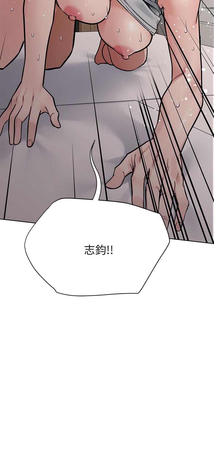 韩国漫画要对妈妈保密唷!韩漫_要对妈妈保密唷!-第87话-被肉棒填满的后庭在线免费阅读-韩国漫画-第16张图片
