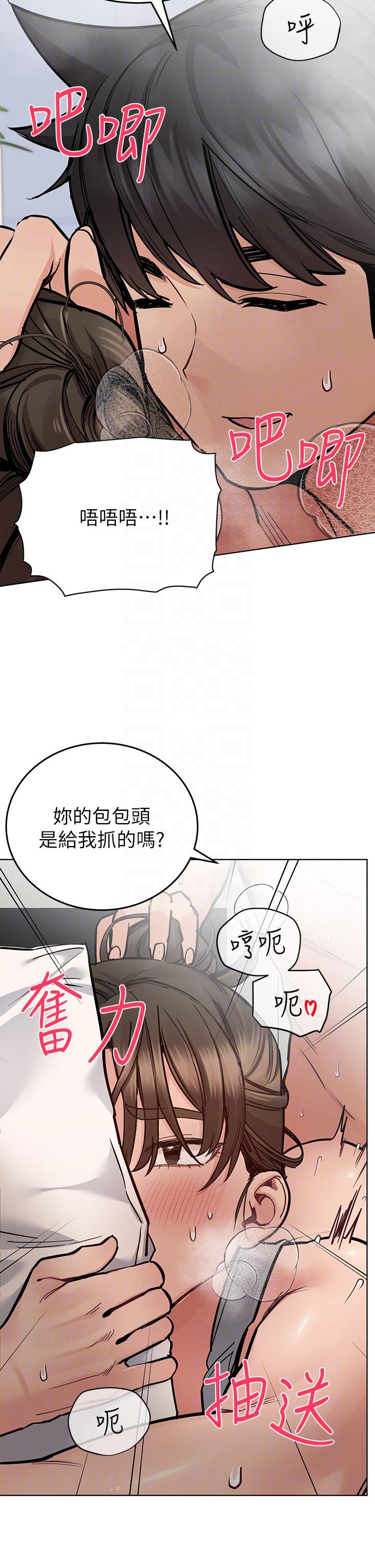 韩国漫画要对妈妈保密唷!韩漫_要对妈妈保密唷!-第87话-被肉棒填满的后庭在线免费阅读-韩国漫画-第24张图片