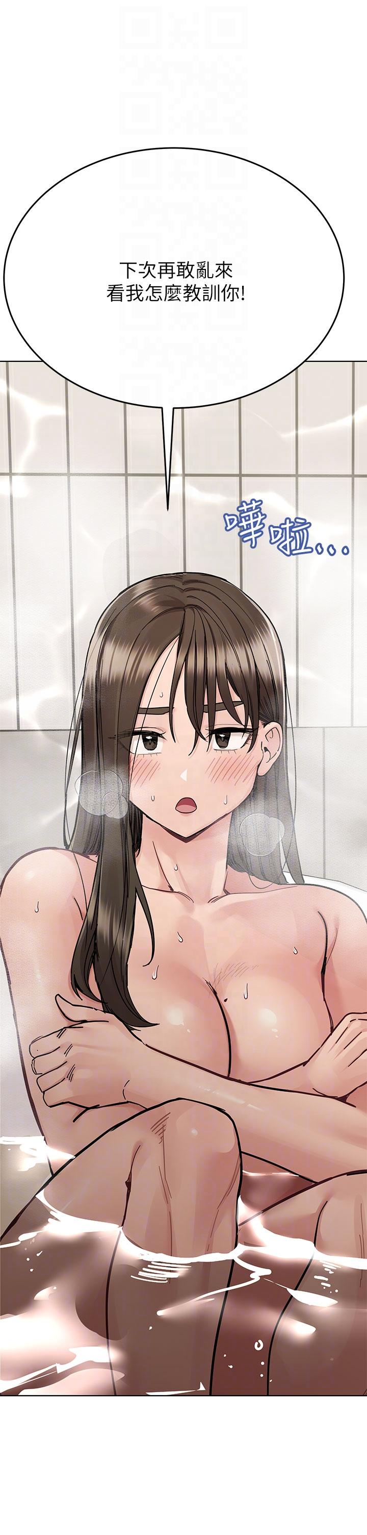 韩国漫画要对妈妈保密唷!韩漫_要对妈妈保密唷!-第87话-被肉棒填满的后庭在线免费阅读-韩国漫画-第32张图片