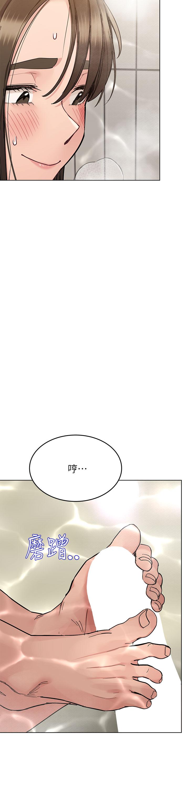 韩国漫画要对妈妈保密唷!韩漫_要对妈妈保密唷!-第87话-被肉棒填满的后庭在线免费阅读-韩国漫画-第40张图片