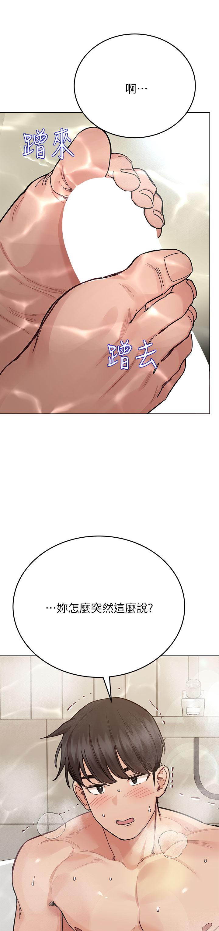 韩国漫画要对妈妈保密唷!韩漫_要对妈妈保密唷!-第87话-被肉棒填满的后庭在线免费阅读-韩国漫画-第41张图片