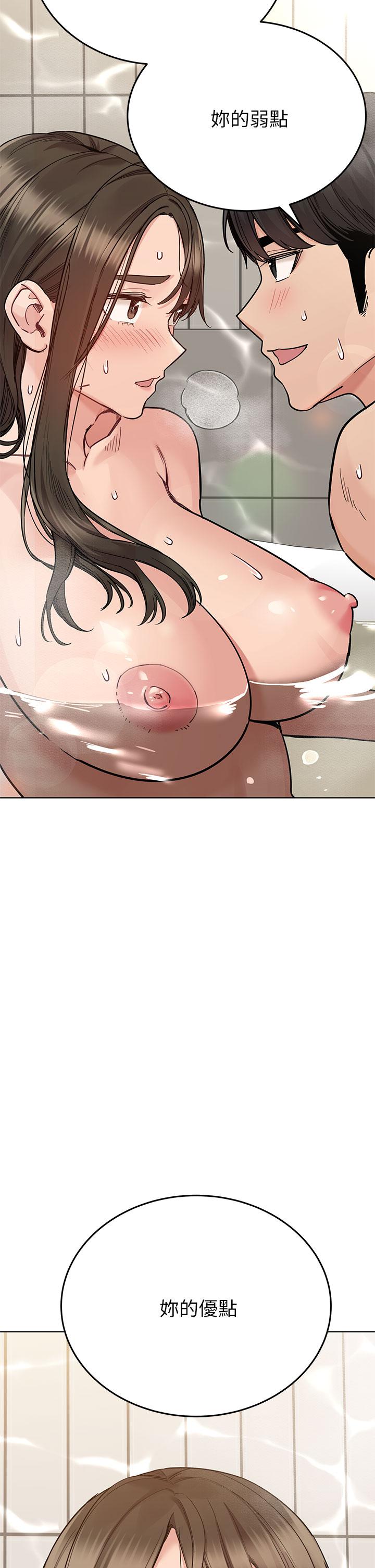 韩国漫画要对妈妈保密唷!韩漫_要对妈妈保密唷!-第87话-被肉棒填满的后庭在线免费阅读-韩国漫画-第46张图片