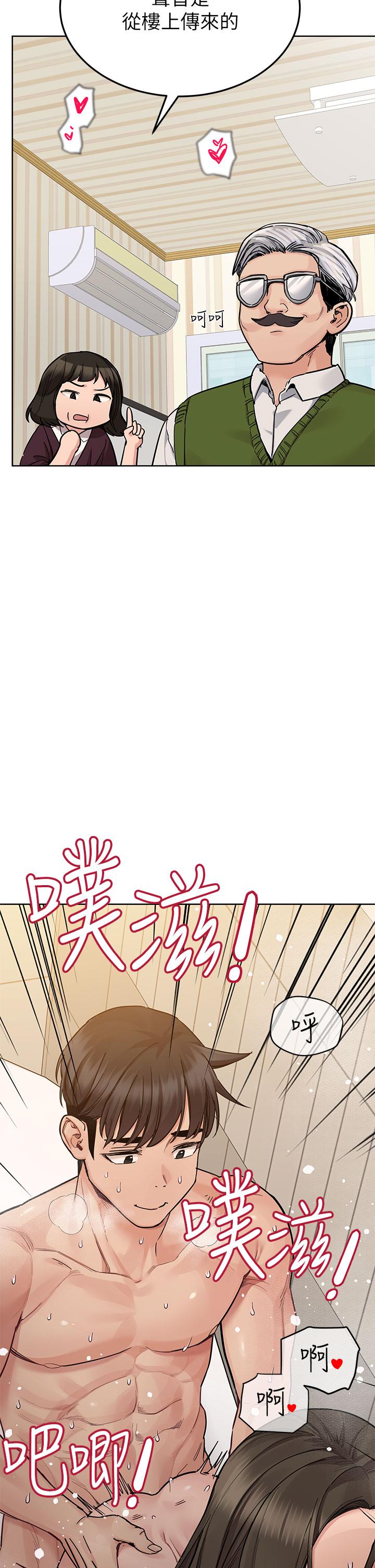 韩国漫画要对妈妈保密唷!韩漫_要对妈妈保密唷!-第87话-被肉棒填满的后庭在线免费阅读-韩国漫画-第52张图片
