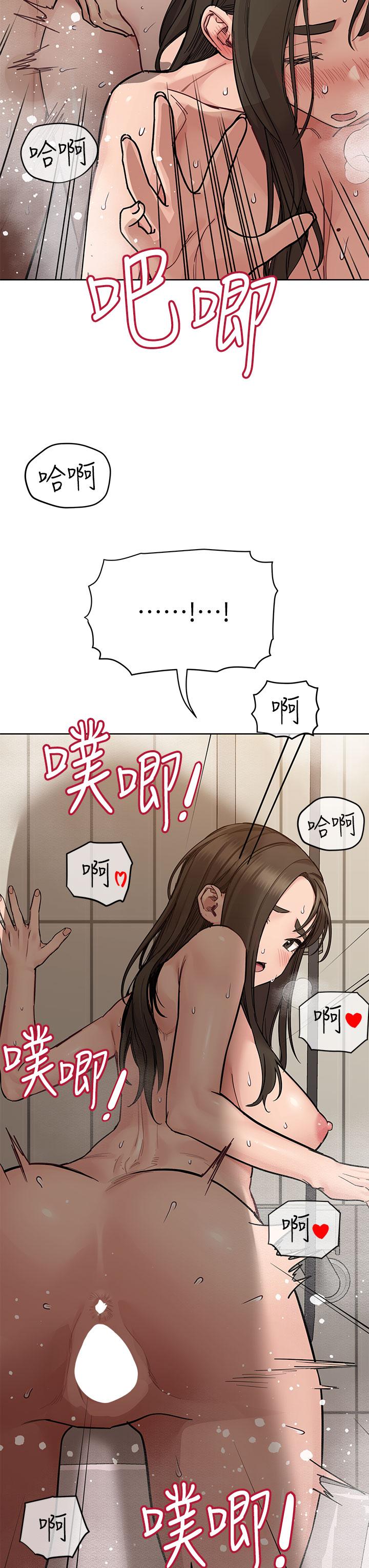 韩国漫画要对妈妈保密唷!韩漫_要对妈妈保密唷!-第87话-被肉棒填满的后庭在线免费阅读-韩国漫画-第53张图片