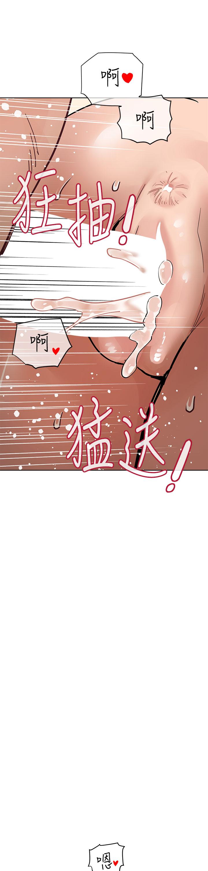 韩国漫画要对妈妈保密唷!韩漫_要对妈妈保密唷!-第87话-被肉棒填满的后庭在线免费阅读-韩国漫画-第55张图片