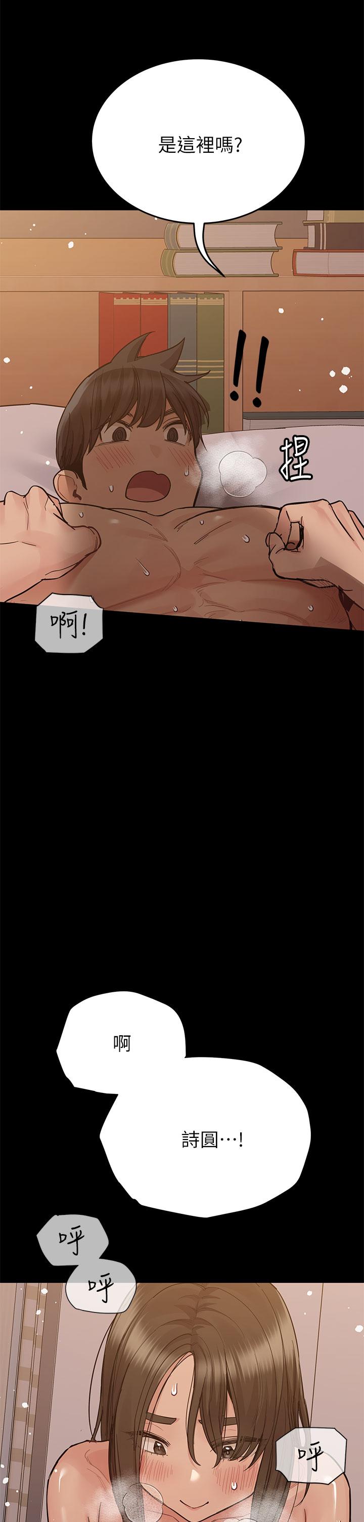 韩国漫画要对妈妈保密唷!韩漫_要对妈妈保密唷!-第87话-被肉棒填满的后庭在线免费阅读-韩国漫画-第61张图片