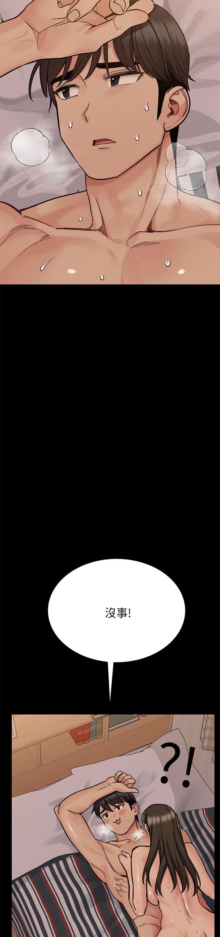 韩国漫画要对妈妈保密唷!韩漫_要对妈妈保密唷!-第87话-被肉棒填满的后庭在线免费阅读-韩国漫画-第65张图片