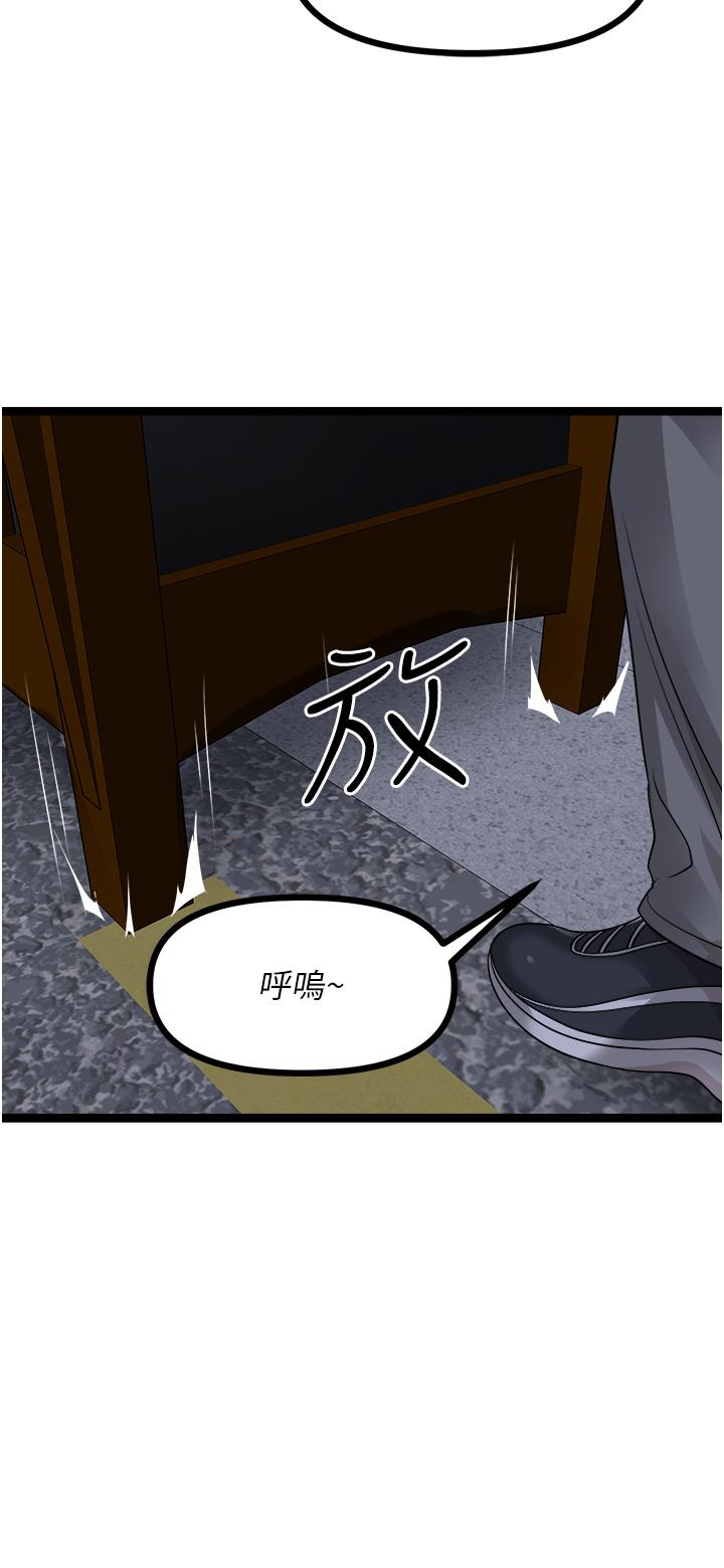 韩国漫画原味拍卖韩漫_原味拍卖-第40话-和我一起远走高飞吧…在线免费阅读-韩国漫画-第25张图片