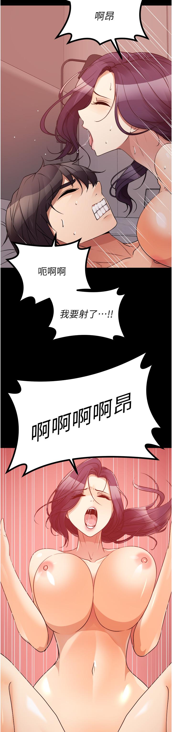 韩国漫画原味拍卖韩漫_原味拍卖-第40话-和我一起远走高飞吧…在线免费阅读-韩国漫画-第47张图片