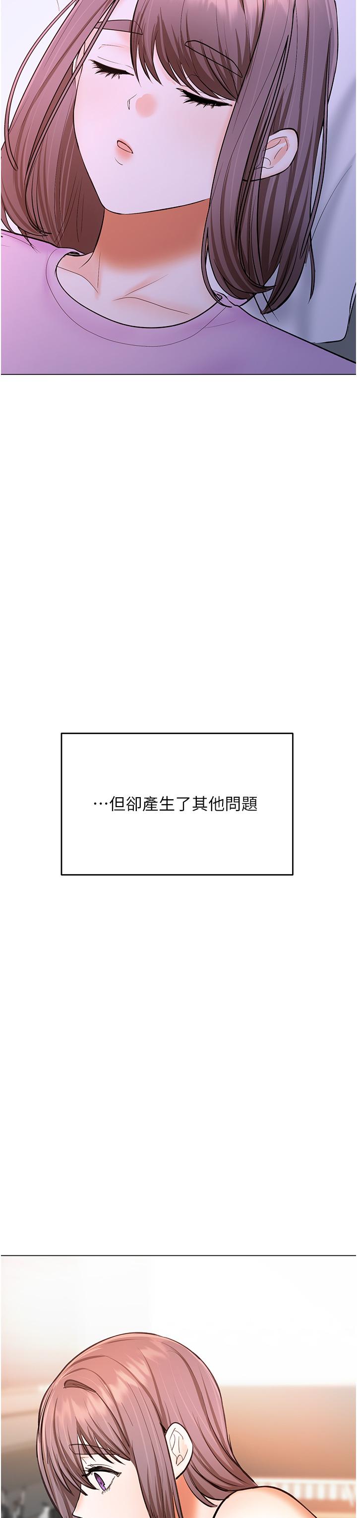 韩国漫画乾爹，请多指教韩漫_乾爹，请多指教-第48话-你还要继续「硬」撑吗在线免费阅读-韩国漫画-第3张图片