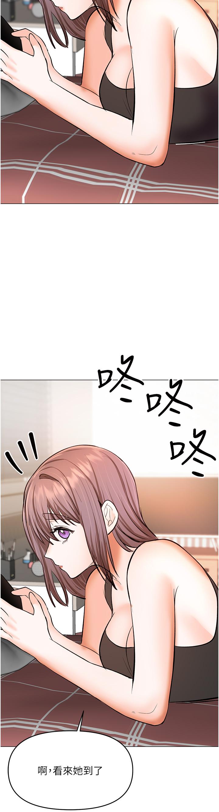 韩国漫画乾爹，请多指教韩漫_乾爹，请多指教-第48话-你还要继续「硬」撑吗在线免费阅读-韩国漫画-第4张图片