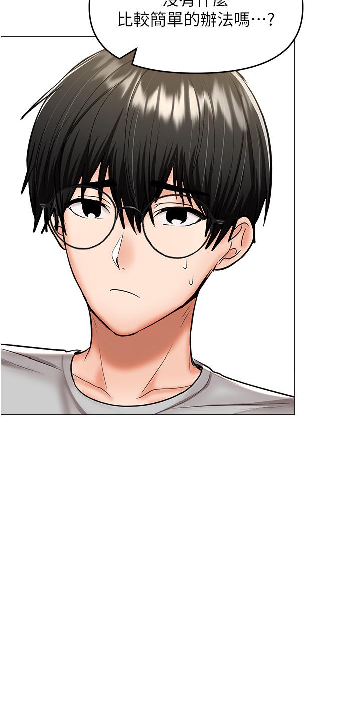 韩国漫画乾爹，请多指教韩漫_乾爹，请多指教-第48话-你还要继续「硬」撑吗在线免费阅读-韩国漫画-第20张图片