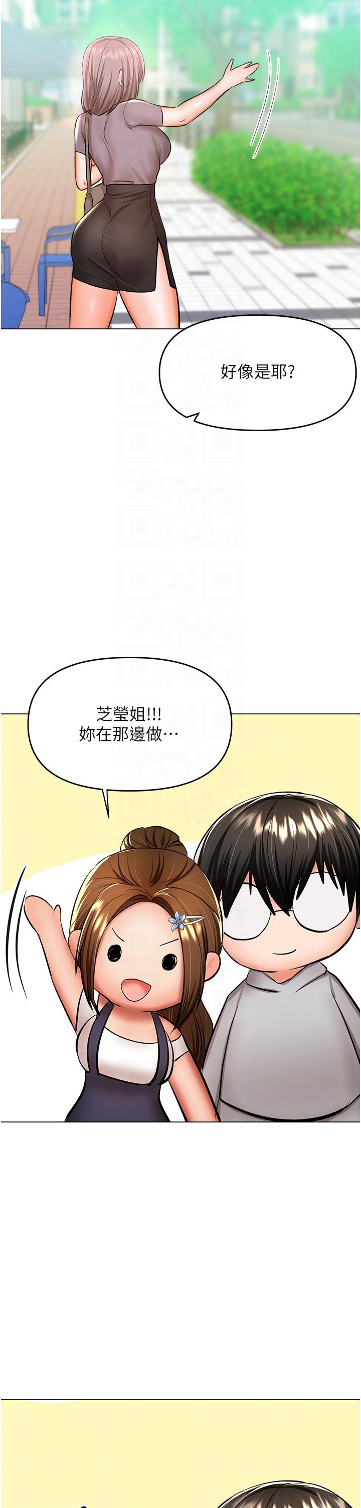 韩国漫画乾爹，请多指教韩漫_乾爹，请多指教-第48话-你还要继续「硬」撑吗在线免费阅读-韩国漫画-第24张图片